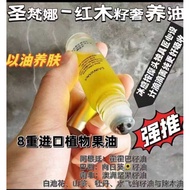 St. Vanna Red Sandalwood Seed Amber Time Firming Eye Luxury Oil 10Ml