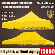 2x2 2x3 3x3 3x4.5 3x6M tent cover waterproof tent replacement cover tent cover replacement cottage k