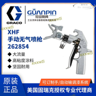 【滿額免運】graco固瑞克xhf無氣噴槍  大流量高效262854手動噴漆槍