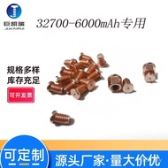Ready Stock Non-Standard M4 New Energy Three-Point Welding Copper Plated Supply Dedicated Nut 32700 