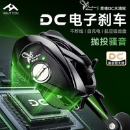 Hautton DC zing max 6kg fishing reel handle Kiri