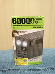 REMAX RPP-609 60000mAh 戶外LED移動電源 - 快充20W+22.5W太空灰