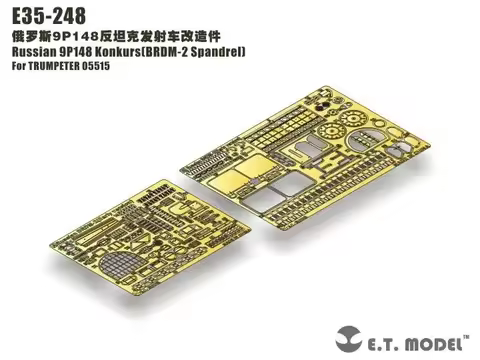 ET Model E35-248 1/35 Scale Russian 9P148 Konkurs(BRDM-2 Spandrel) Detail Up Part