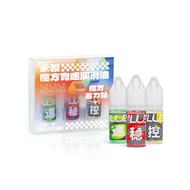 Cube Lube Speedcube V1 V2 V3 Yongjun Lube Set 10ML
