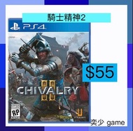 (數位)騎士精神2 Chivalry II ｜PlayStation 數位版遊戲
