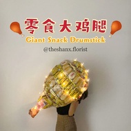 Giant Snacks Chicken Drumstick