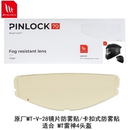 MT-V-32 Pinlock Helmet Shield Anti Fog Film MT JARAMA HELMET