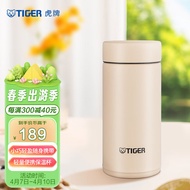 （READY STOCK）Tiger Brand（TIGER）Mini Pocket Cup Lightweight Portable Double-Layer Vacuum Insulation Vacuum CupMMP-B20C-CZCoast Yellow200ml