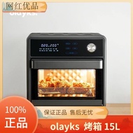 olayks air fryer oven one machine home new multifunctional transparent visible 15 liters large capacityolayks空气炸锅烤箱一体机家用新款多功能透明可视15升大容量