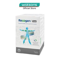 RECOGEN Total Sachet (Reduce Joints Discomfort Support Muscle Growth & Enhance Mobility) 17g x 30s