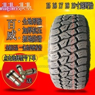 ยางรถยนต์ All Terrain Bearway RT ขนาด 225/70R16 265/65R17 255/55R19 ยางรถบรรทุกแบบอเนกประสงค์สำหรับผ