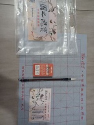 國之瑰寶 中華書畫系列 書法套裝 毛筆。 書籤。 水寫布