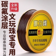 Elastic Cord Bead String Agate Bead Crystal Bracelet Handcraft Elastic Thread SFUR