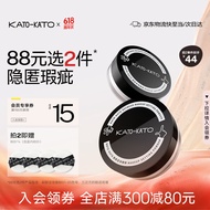 KATO-KATO散粉定妆粉遮瑕持久不易脱妆隐形毛孔自然裸妆 05柔柔的