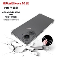 Clear TPU Soft Protect Huawei P30 P20 Pro Mate 20 Pro 20X mate 9 10 p20 p30 lite nova 3 4 3e 4e Phone Case Slim Bumper Shockproof Back Cove