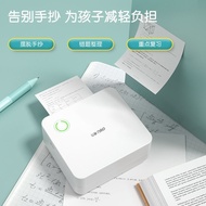 Powerful Wrong Question Printer Student Homework Test Paper Junior High School High Definition 300dp