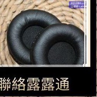 【新品快報】搶先買DENON天龍AH-D320 D310 AH-D340 D500耳  海綿耳 耳罩頭梁 露天 搜  露