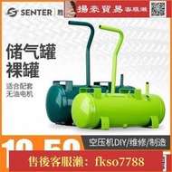 免運空壓機臥式打氣泵儲氣罐10L15L30L50L無油空氣壓縮機儲氣瓶