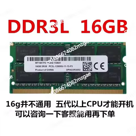 DDR3 16GB Single 8GB 1600 DDR3L X250 T450S P40 Notebook Memory