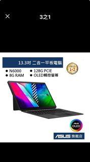 二手Asus vivobook 13 slate OLED