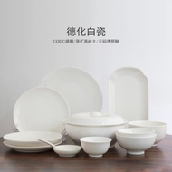 德化純白陶瓷飯碗新中式簡約家用餐具碟盤鍋輕奢擺臺非骨瓷微波爐