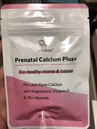 【孕婦專科】Vitabox® 愛爾蘭專利安心海藻鈣+海洋鎂+維生素D  懷孕