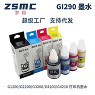 Suitable for CANON GI290 Ink CANON G12 G22 32 G42 Printing Head Print Head Ink Cartridge