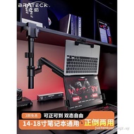 North Arc Flip Monitor Laptop Stand Desktop Perforation-Free Mechanical Cantilever Heightening Brack