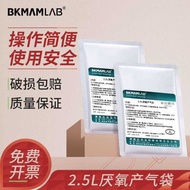 Tt Beekman Biological 2.5L Anaerobic Micro Oxygen Indior Laboratory Sealed Culture Tank Mitsubishi