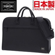 PORTER 2 way briefcase PORTER TOKYO JAPAN 斜咩袋公事包 business bag 男返工袋 men