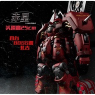 Red Star Studio MG 1/100 Hades Zaku