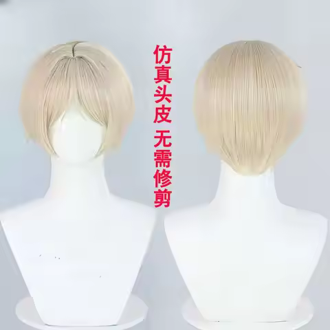 Universal Cosplay Wig Rose Net Breathable 40cm Medium Long Hair With Air Bangs Hair Stylist Designed