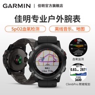 Garmin Garmin Garmin Fenix5X Plus Fenix Time-Resistant Outdoor Mountaineering Blood Oxygen Smart Spo