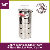 Zebra Stainless Steel 14cm 5 Tingkat  Food Carrier