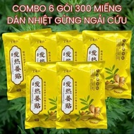 Combo of 300 natural ginger patches, this product helps improve multi-zone pain