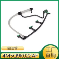 Suitable for Ford Focus  Oil Return Pipe  4M5Q9K022AF