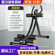 Muscle Fitness Device Abdomen Exercise Waist Fitness Equipment Abdomen Narrower Burning Abdomen Slim