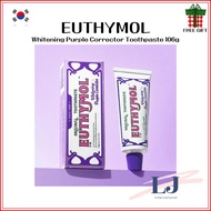 EUTHYMOL Whitening Purple Corrector Toothpaste 106g