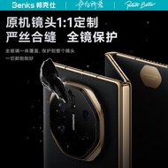 Benks Huawei Mate XT Full Cover Tem Camera Bảo Vệ LENS Tích Hợp Tem Kính Cường Lực Bảo Vệ Sau Máy Ản