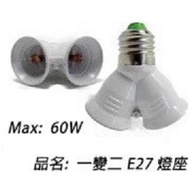 E27 One Point Two Lamp Holder Sets Of Bulbs Added Can't More Than 60w E27 Ball LED E27 LED Bulb