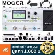 Mooer® GE250 มัลติเอฟเฟคกีตาร์ มีเสียงเอฟเฟค 180 แบบ หัวแอมป์ 70 แบบ มีฟังก์ชั่น Tone Capture โคลนเส