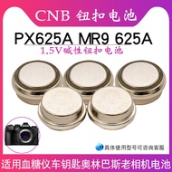 CNB 625A 1.5V Alkaline Button Battery Camera Battery Toy Dedicated Battery Quantity Excellent