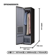 【SAMSUNG 三星】 限時加碼回饋【DF60A8500CG】AirDresser AI衣管家 電子衣櫥-鏡面灰(含基本安裝)