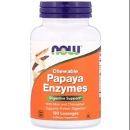อาหารตอนนี้ Chewable มะละกอเอนไซม์180 Lozenges