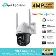 Cctv Camera With 4G Sim Card TP-Link VIGI C540-4G Dark Color Image 4MP Clarity Interactive Communica