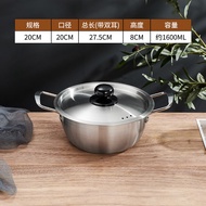 Korean Instant Noodle Pot Small Cooking Pot Korean Ramen Pot Household Instant Noodles Small Pot Stainless Steel Induction Cooker Soup Pot