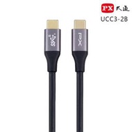 PX 大通 UCC3-2B TYPE-C to C 黑色 超高速充電傳輸線 2米
