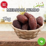Murah Medjool | Palestine | Kurma Nabi (Medjoul Dates) | Medjool Jumbo | Medjool Large | 5kg