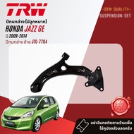 👍TRW OE. Premium👍 ลูกหมาก บุช ปีกนกล่าง คันชักนอก แร็ค กันโคลงหน้า สำหรับ HONDA Jazz GE ปี 2009-2014