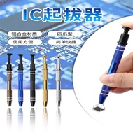 Electronic Yuan capacitor Grab IC chip Puller Screw Picker Screw Precision Zero Clamp Electronic ele